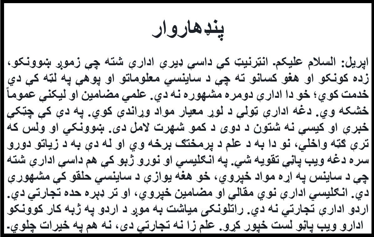 Screenshot 2026-04-16 160342.png